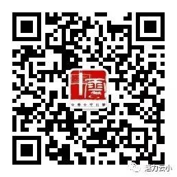 红领巾爱祖国——中云镇中心小学2023级首批拟入队队员名单公示 第13张