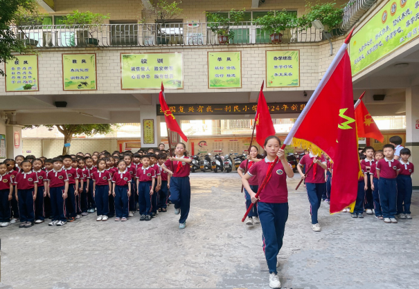 《强国复兴有我》——利民小学2024年新队员入队仪式 第7张