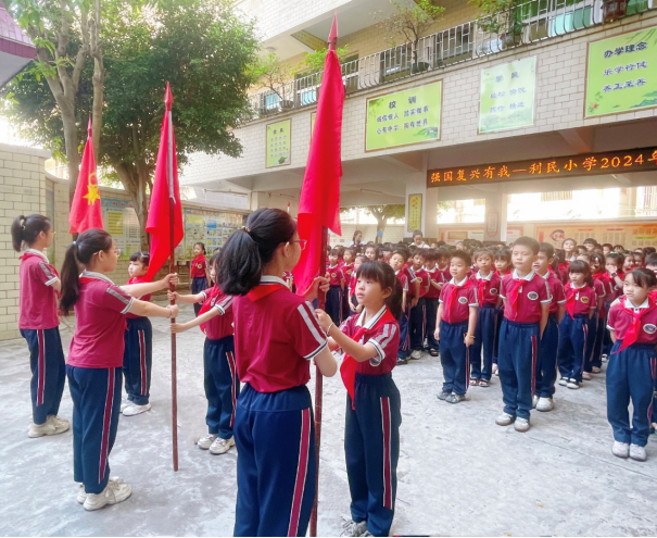 《强国复兴有我》——利民小学2024年新队员入队仪式 第20张