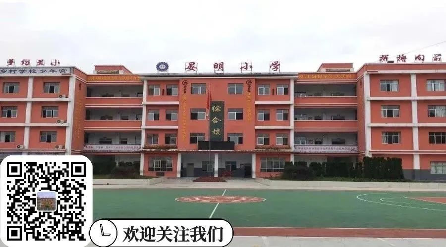 晏明小学携手晏明片区幼儿园一道开展幼小衔接体验活动 第3张