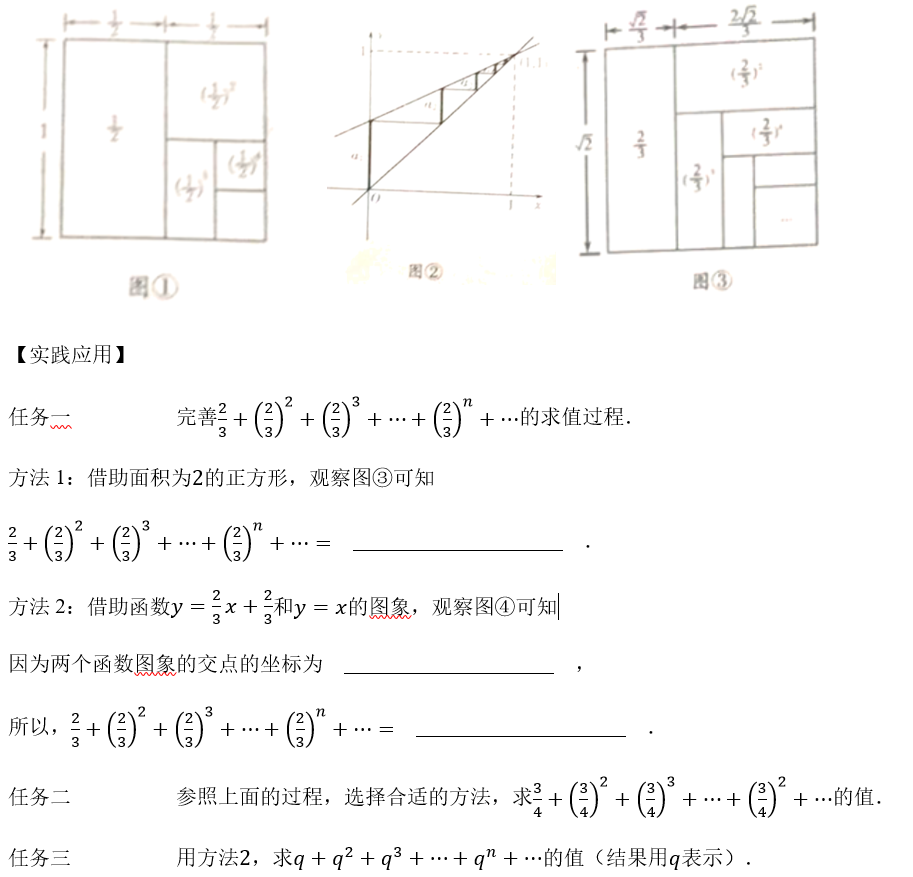 中考数学:来挑战!每日死磕一道压轴大题(309) 第5张