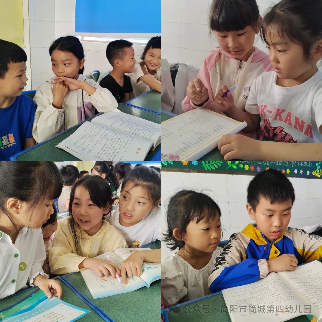 初探小学,赴一场成长之约—简城第四幼儿园幼小衔接活动 第28张