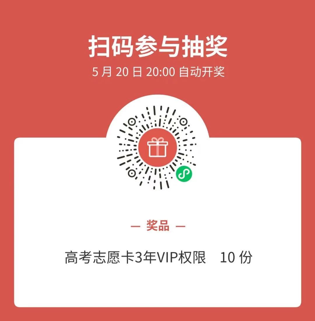 高考最后10天,最应该干什么 第3张