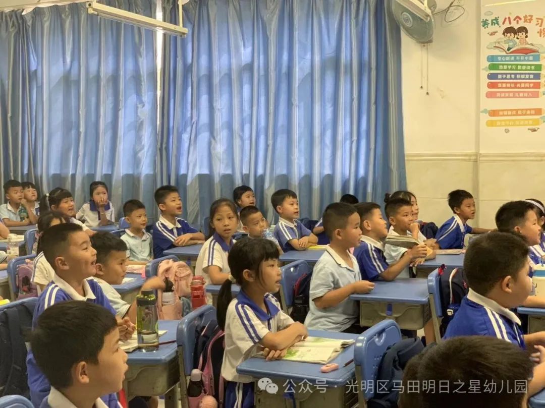 【你好,小学!】——马田明日之星幼儿园参观小学活动 第69张