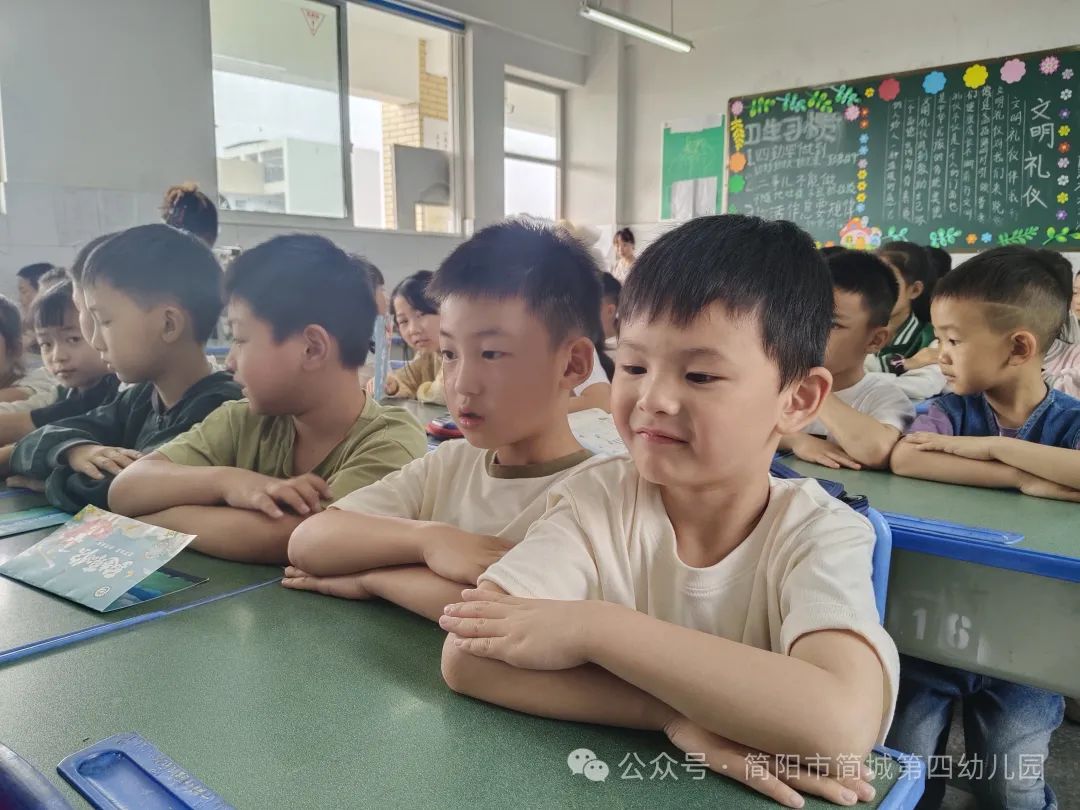 初探小学,赴一场成长之约—简城第四幼儿园幼小衔接活动 第20张