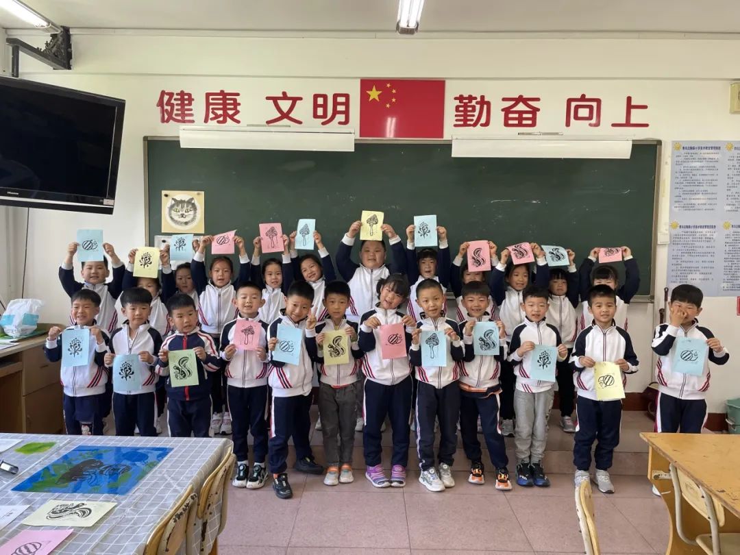 【乐善优教 悦动精研】“你好,小学”——青岛市市南区汶上路幼儿园参观小学活动小记 第27张