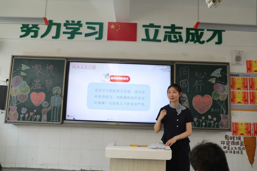 家校同心  温暖前行——曲江第九小学家长会召开 第30张