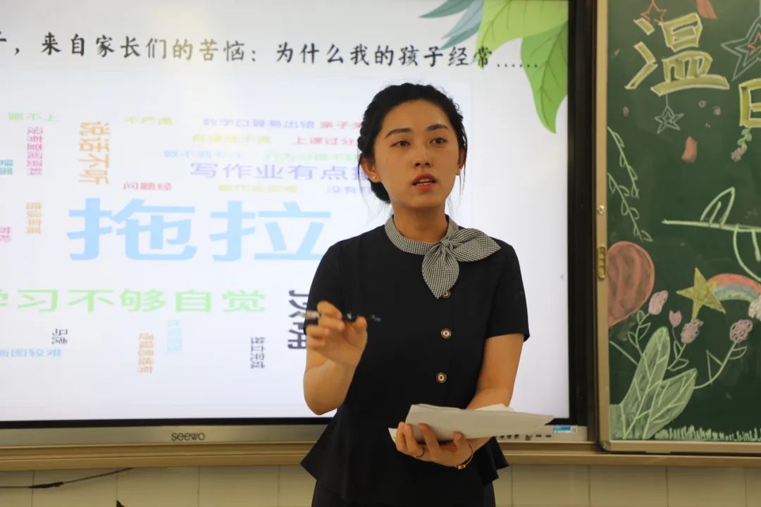 家校同心  温暖前行——曲江第九小学家长会召开 第28张