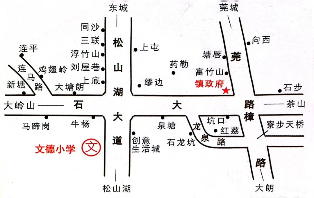 榜样引领齐奋进,追星赶月向未来——文德小学2024年春季学期中期自查表彰活动 第20张