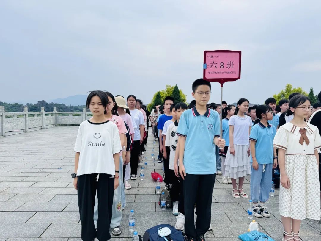 【研学相册】宁远县第一完全小学六年级“传承红色精神,弘扬湖湘文化”红色研学实践活动 第43张