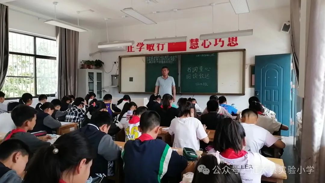 书润童心  阅读致远——涟水县实验小学四至六年级课外阅读知识竞赛 第15张