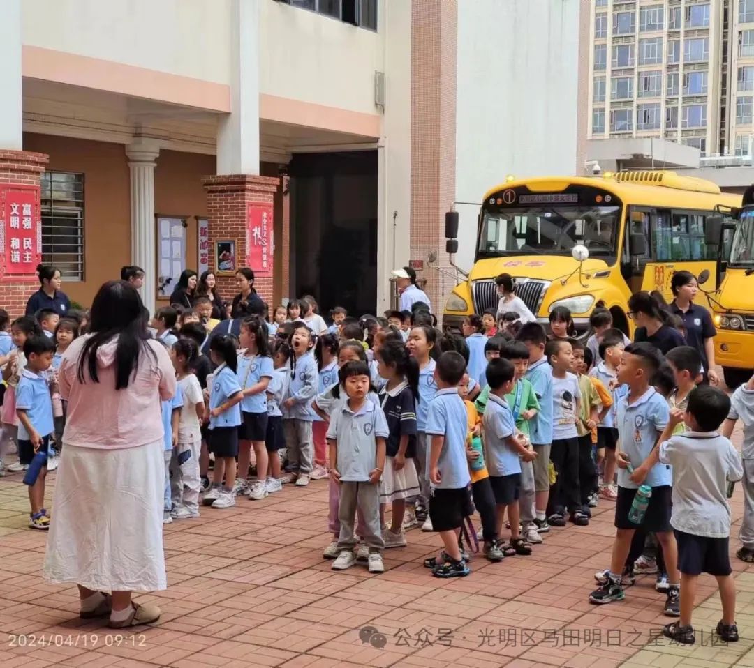 【你好,小学!】——马田明日之星幼儿园参观小学活动 第48张