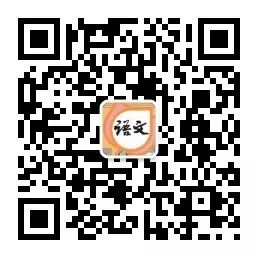 小学语文修改病句12句口诀+8大方法,轻轻松松学会句式问题! 第4张