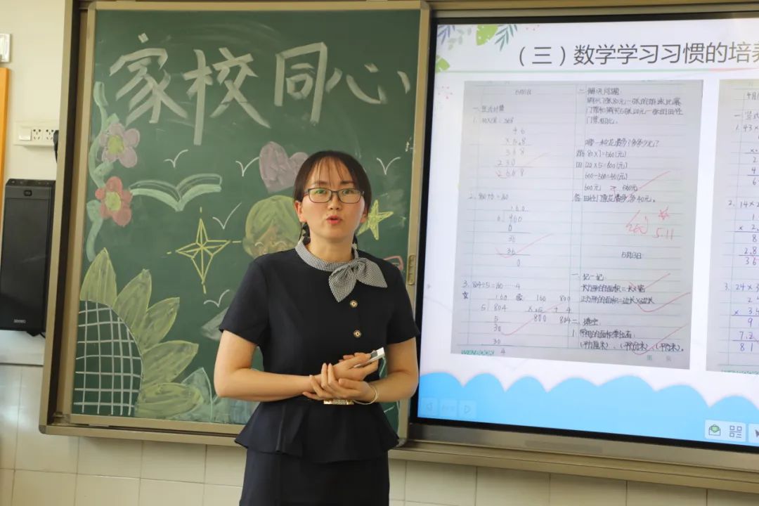 家校同心  温暖前行——曲江第九小学家长会召开 第33张