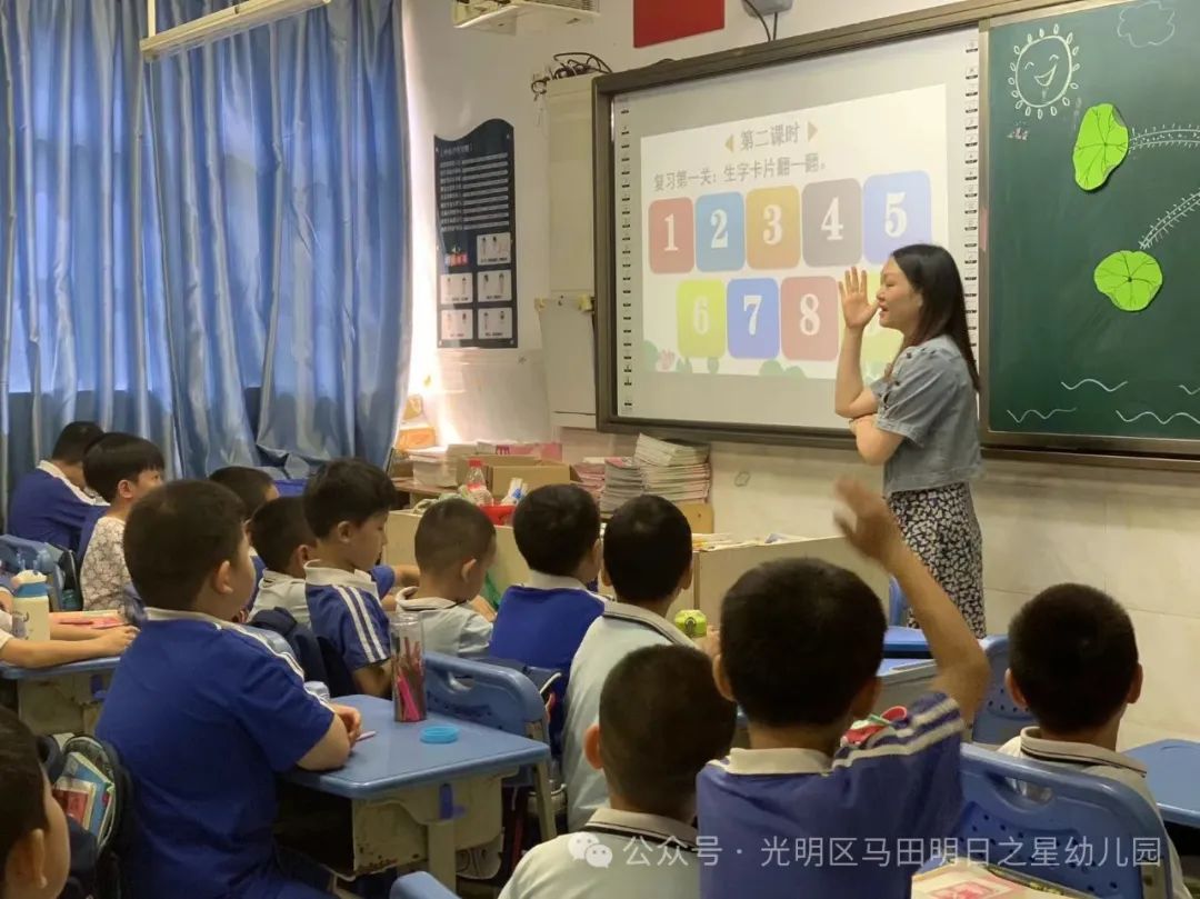 【你好,小学!】——马田明日之星幼儿园参观小学活动 第68张