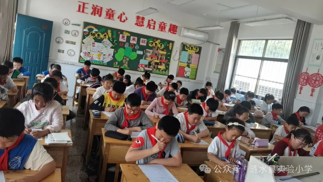 书润童心  阅读致远——涟水县实验小学四至六年级课外阅读知识竞赛 第16张