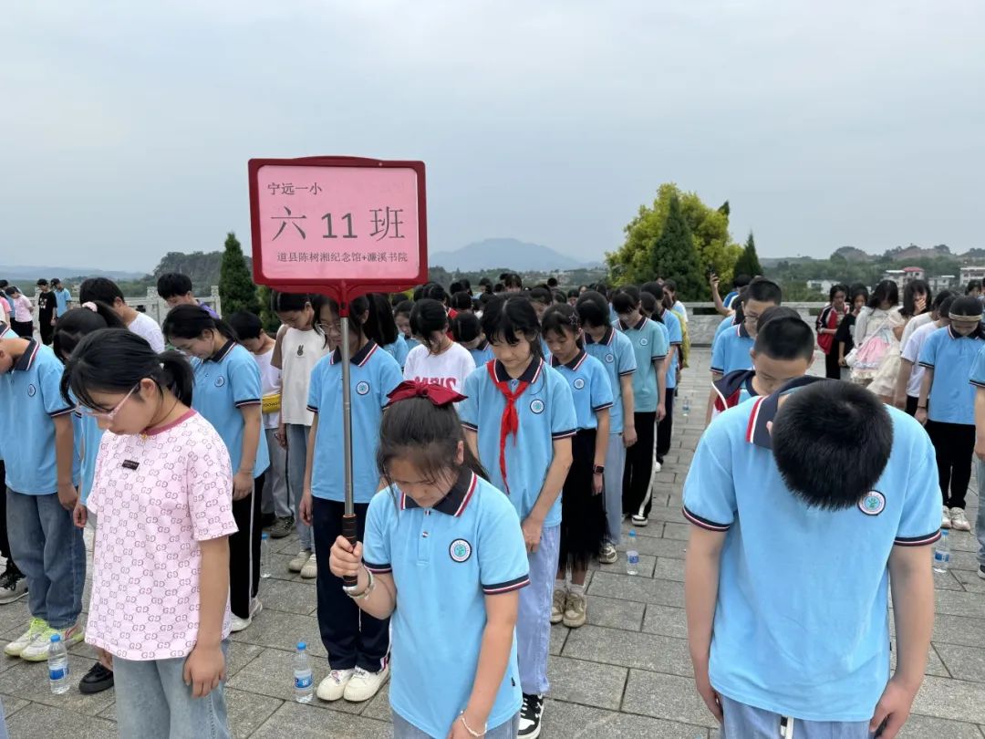 【研学相册】宁远县第一完全小学六年级“传承红色精神,弘扬湖湘文化”红色研学实践活动 第49张