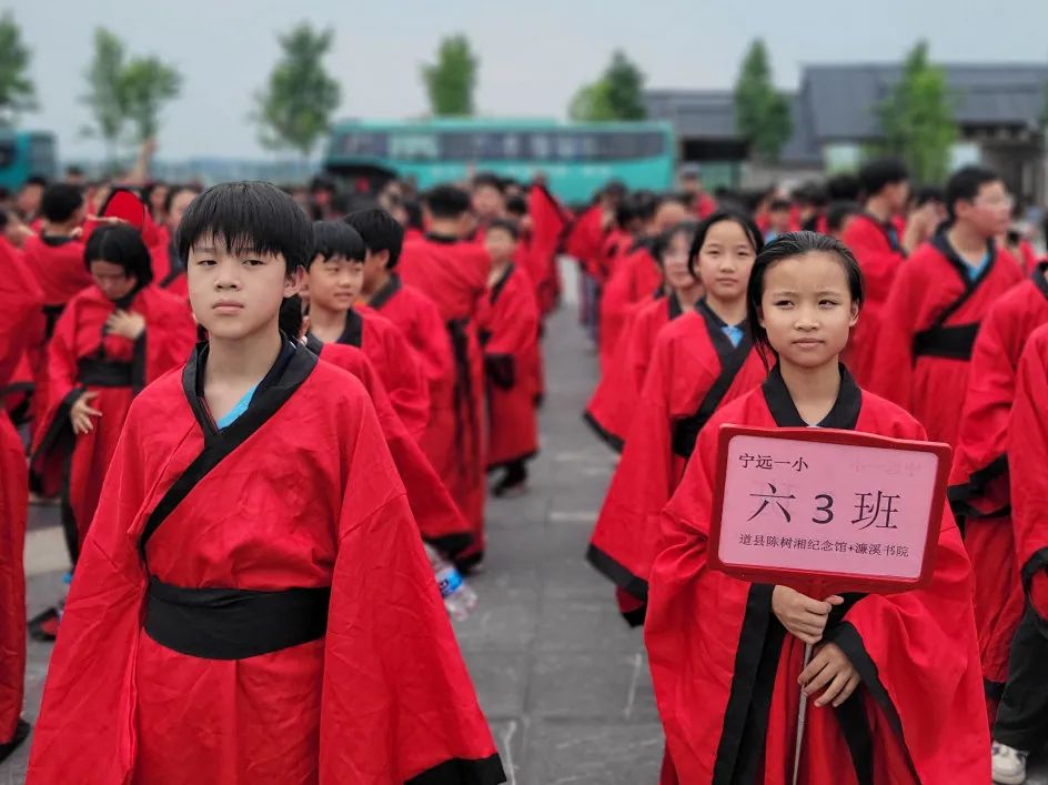 【研学相册】宁远县第一完全小学六年级“传承红色精神,弘扬湖湘文化”红色研学实践活动 第143张