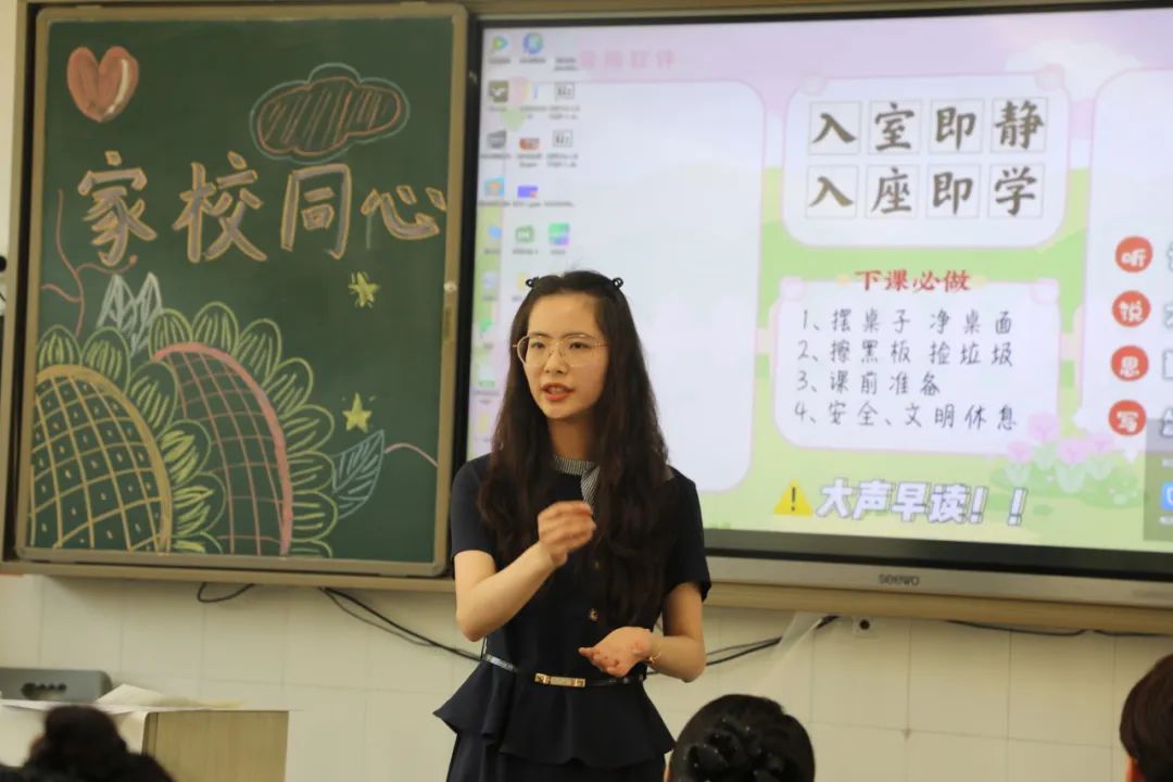 家校同心  温暖前行——曲江第九小学家长会召开 第31张