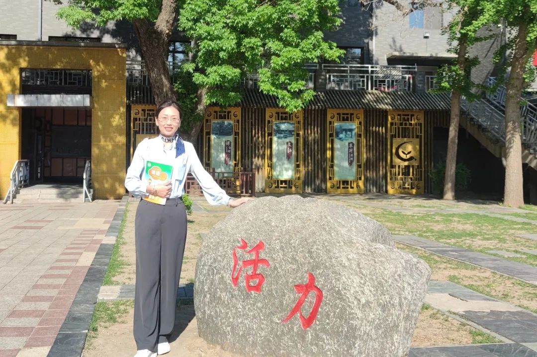 第十八届小学英语教师教学基本功展示暨教学观摩研讨会将在山东青岛召开 第29张