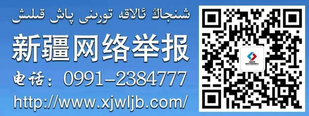 6月7日至8日高考!新疆公布2024年普通高校招生工作规定 第5张