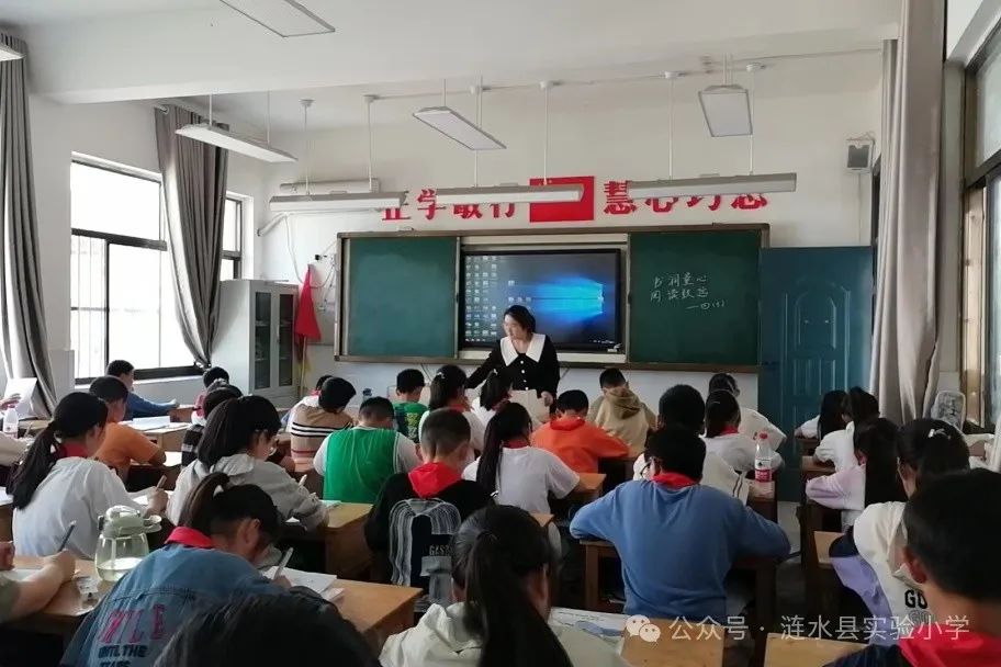 书润童心  阅读致远——涟水县实验小学四至六年级课外阅读知识竞赛 第18张