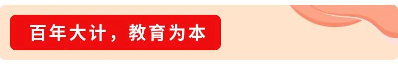 推进城市节水,建设美丽城市——上清路小学2020级2班引领节水新风尚 第1张