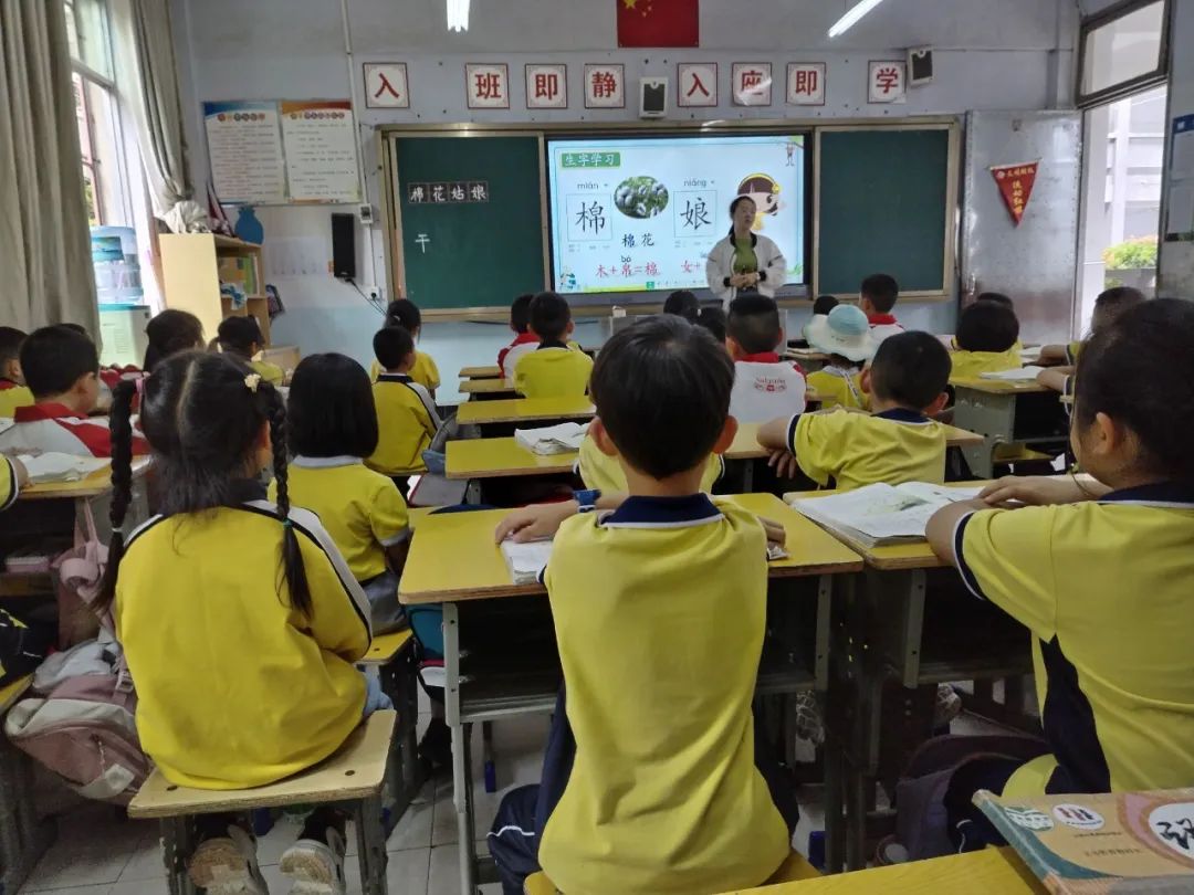 【幼小衔接】小学初体验,走进新起点—剑河县城关第一幼儿园开展大班幼儿走进小学主题活动 第59张