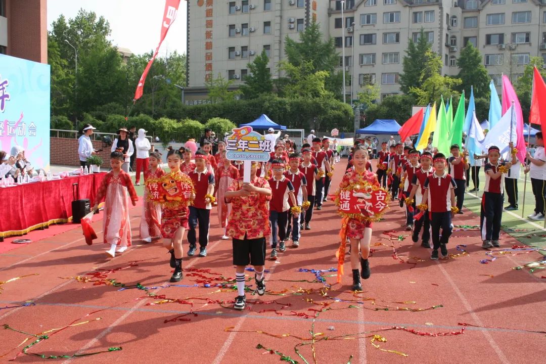 奔跑吧·少年--风景小学2024年田径运动会 第22张