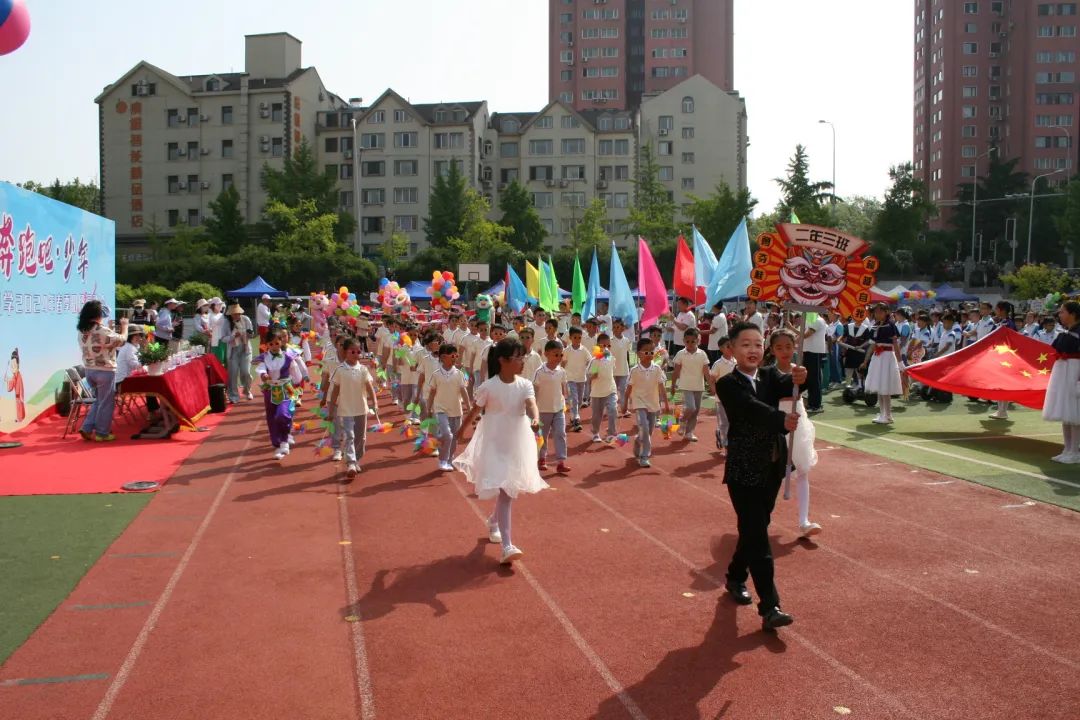 奔跑吧·少年--风景小学2024年田径运动会 第27张