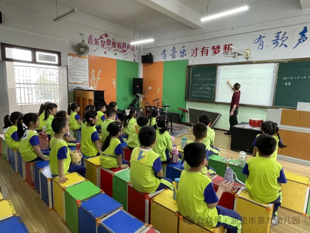 “你好,小学!”——凯里市第九幼儿园幼小衔接之参观小学活动 第30张