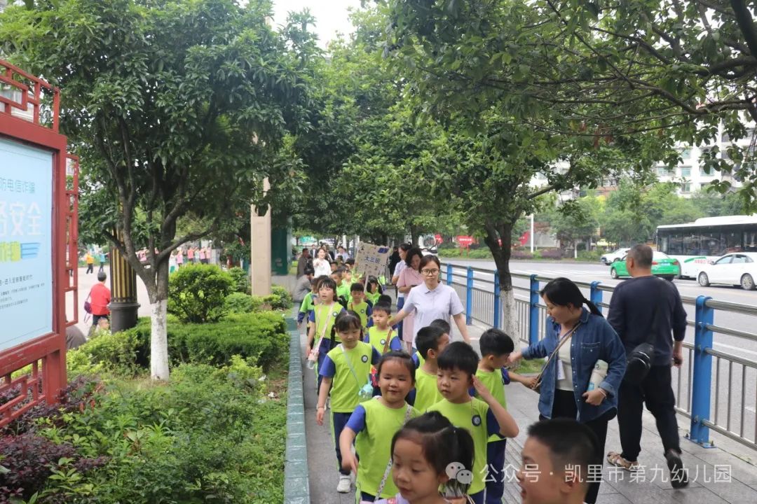 “你好,小学!”——凯里市第九幼儿园幼小衔接之参观小学活动 第23张