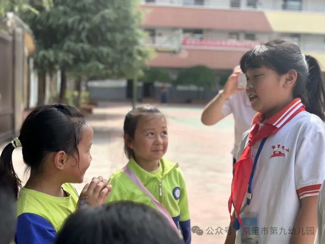 “你好,小学!”——凯里市第九幼儿园幼小衔接之参观小学活动 第55张