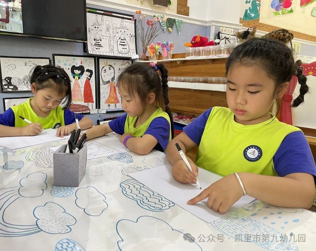 “你好,小学!”——凯里市第九幼儿园幼小衔接之参观小学活动 第77张