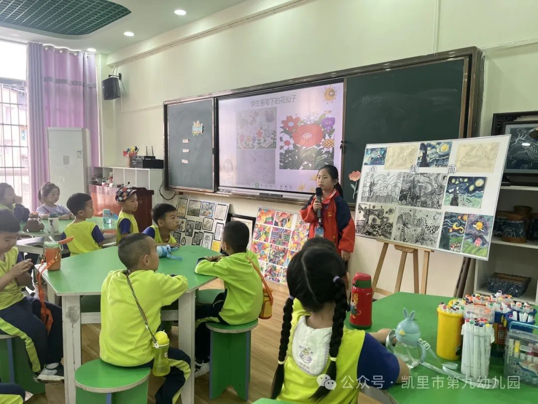 “你好,小学!”——凯里市第九幼儿园幼小衔接之参观小学活动 第70张