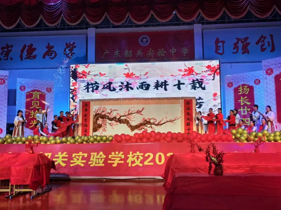 广东韶关实验小学2024年秋季骨干教师招聘公告 第34张