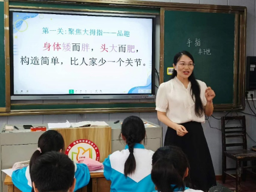 【黄泥湾小学|教研赋能】跟随名篇脚步,探寻经典之光——浏阳市黄泥湾小学“网络校联体联盟”活动纪实 第4张