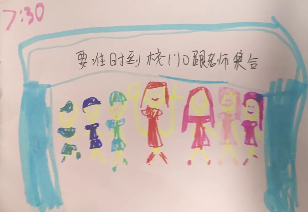 【学前教育宣传月】探小学之趣 赴成长之约——三亚市第一幼儿园走进小学活动 第55张