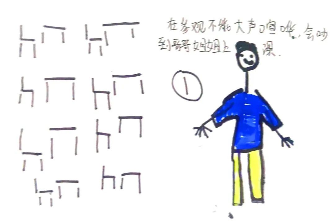 【学前教育宣传月】探小学之趣 赴成长之约——三亚市第一幼儿园走进小学活动 第57张