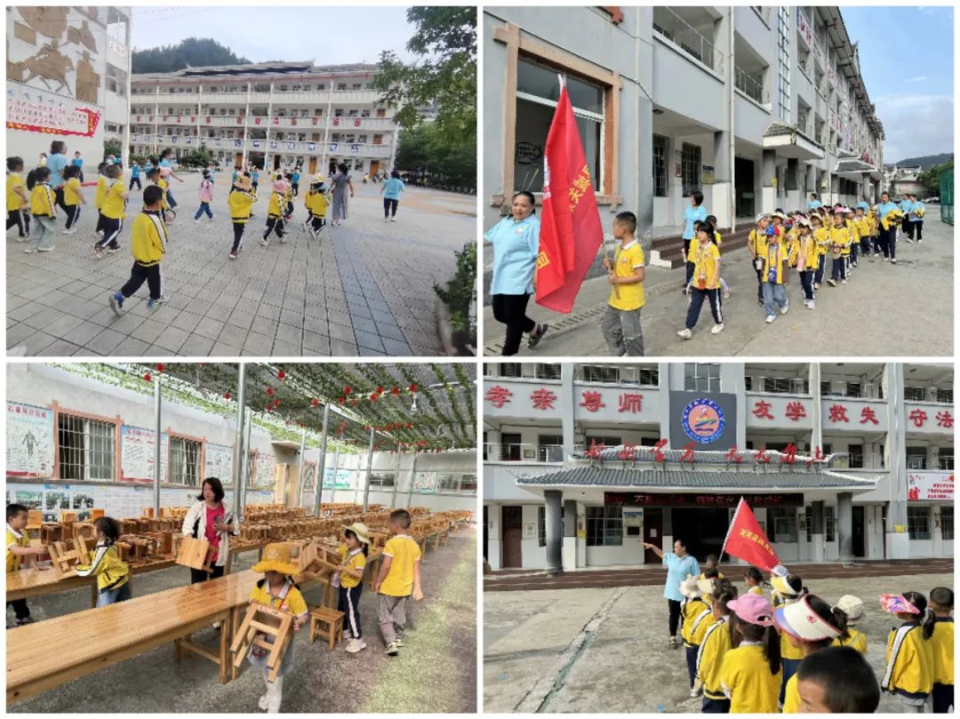 【幼小衔接】小学初体验,走进新起点—剑河县城关第一幼儿园开展大班幼儿走进小学主题活动 第41张