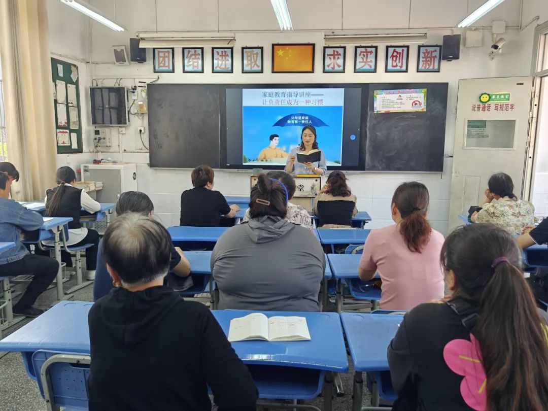 五德同育·携手弘德 | 大庆路小学:家校携手共促成长 用心培育静待花开 第9张