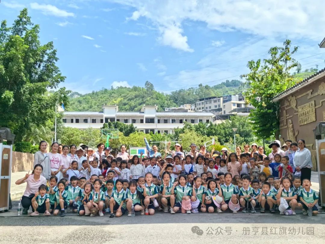 小学初体验,衔接幼成长——册亨县红旗幼儿园2024年大班组参观小学活动 第33张