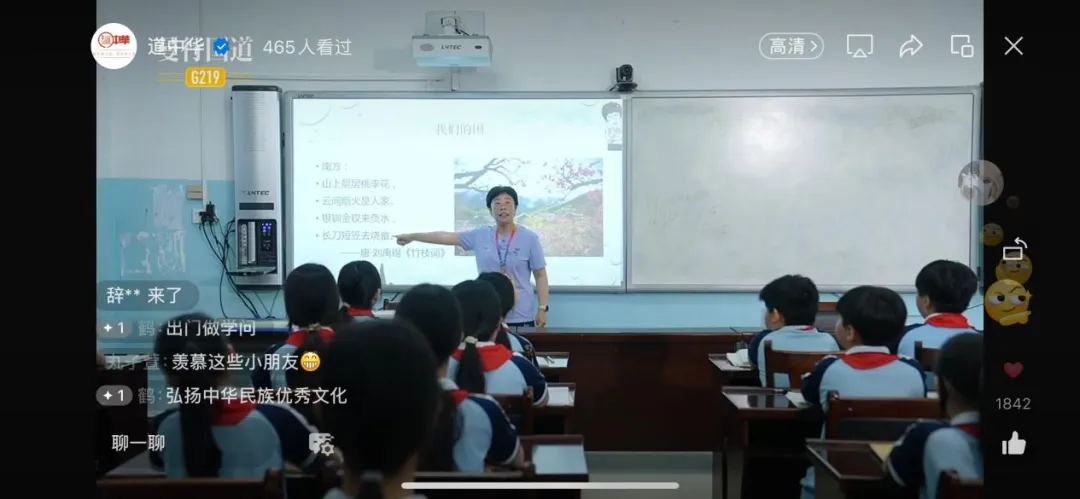 小学大课,诗韵四方.曼行国道,直通阿勒泰! 第2张