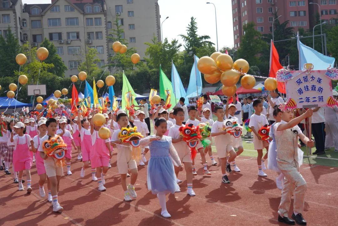 奔跑吧·少年--风景小学2024年田径运动会 第26张