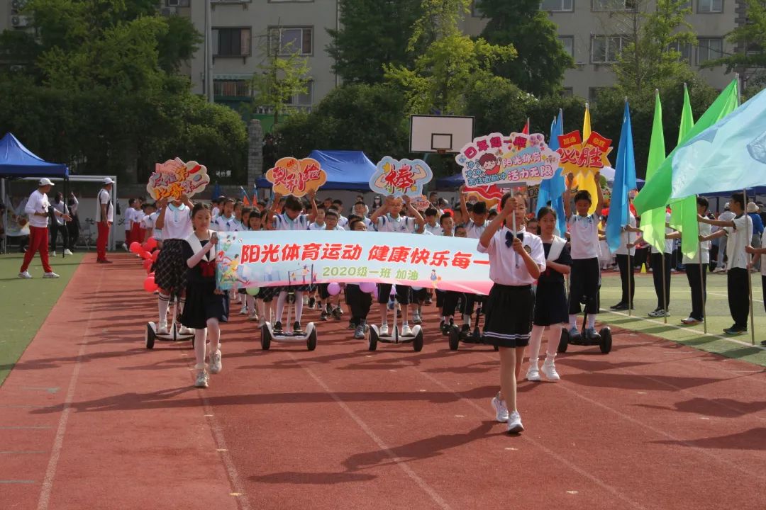 奔跑吧·少年--风景小学2024年田径运动会 第15张