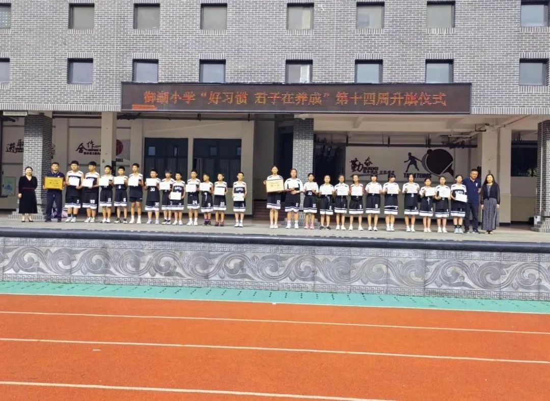 喜报 ——御湖小学荣获2024年重庆市璧山区中小学生篮球锦标赛小学男子A组,女子A组冠军 第13张