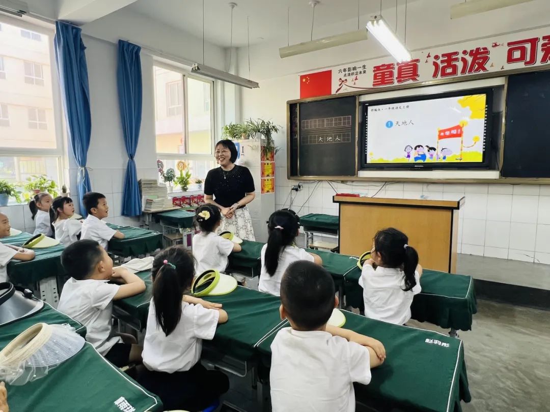 探秘小学  科学衔接——邰城幼儿园幼小衔接系列活动四 第22张