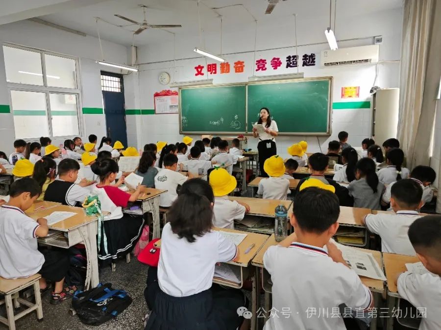 【初探小学 礼遇成长】—伊川县县直第三幼儿园走进小学活动 第40张