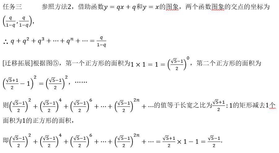 中考数学:来挑战!每日死磕一道压轴大题(310) 第3张