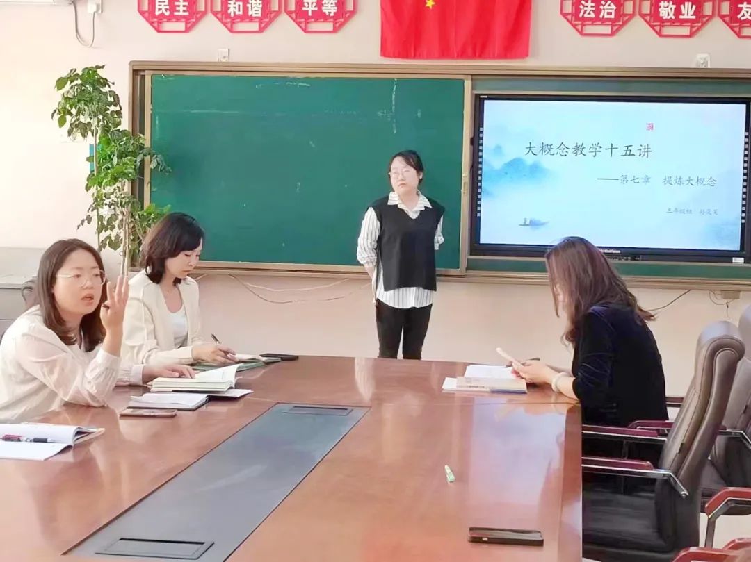 红山区第十五小学丨学科基地专栏——浸润书香 师者先行读书分享会 第27张